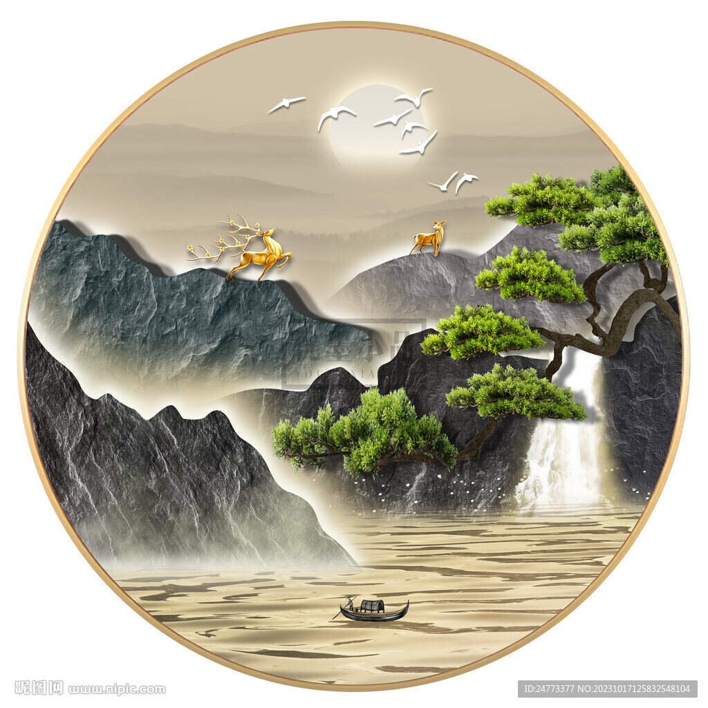 迎客松山水畫