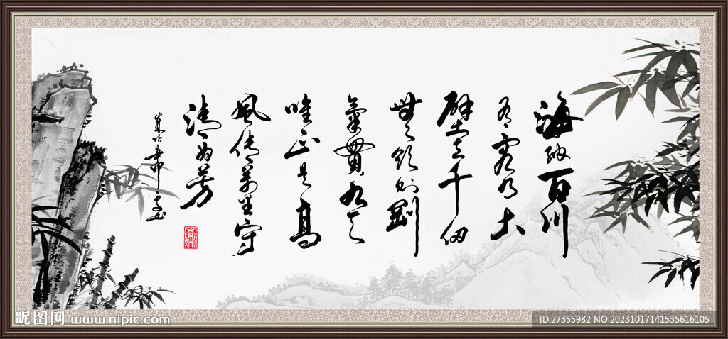 字畫