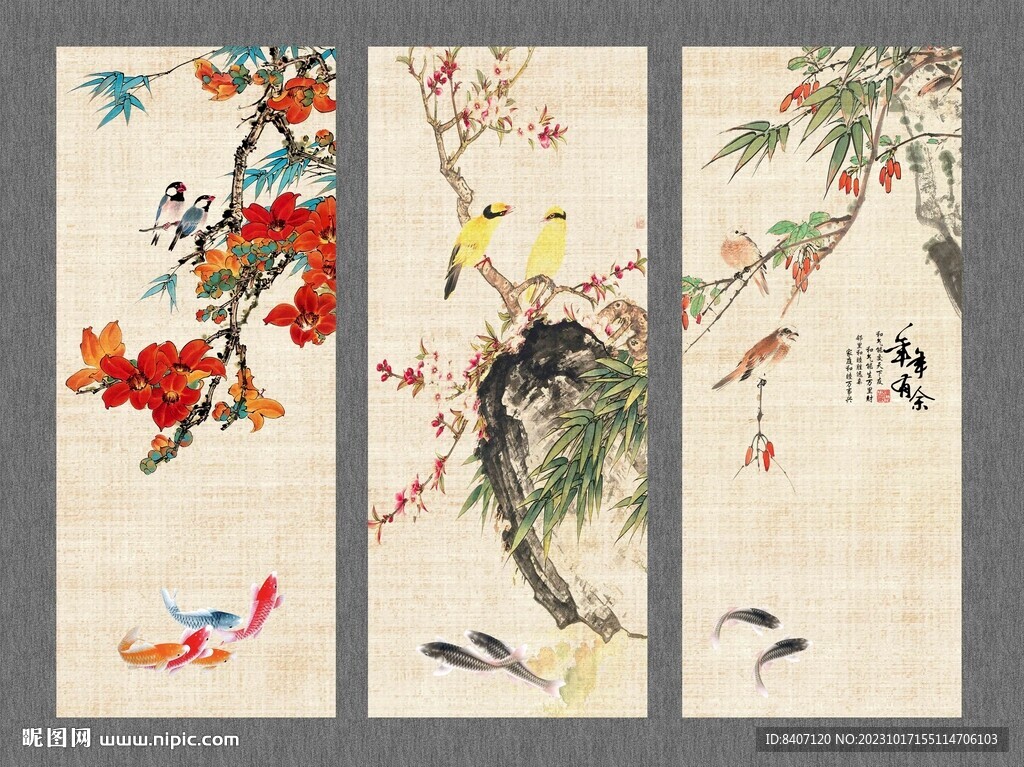 花鳥(niǎo)條屏