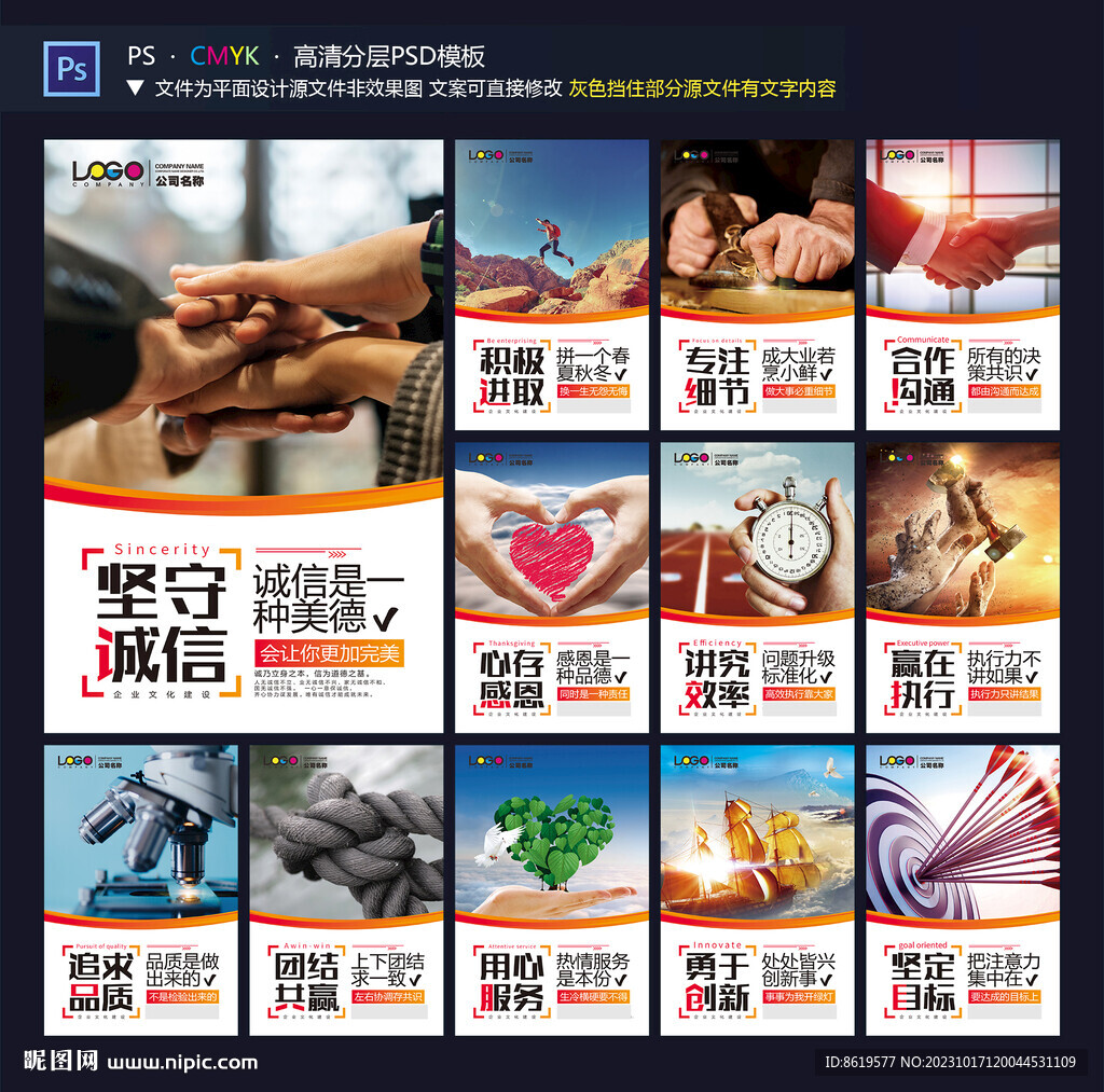企業(yè)文化