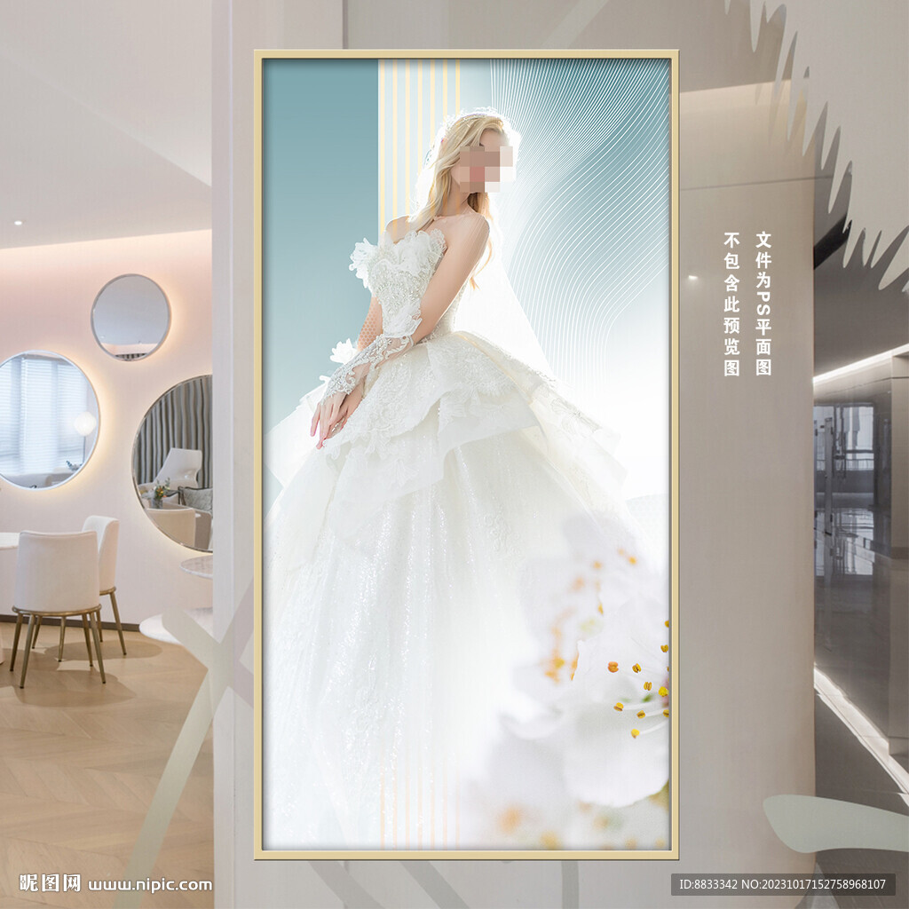 婚紗禮服