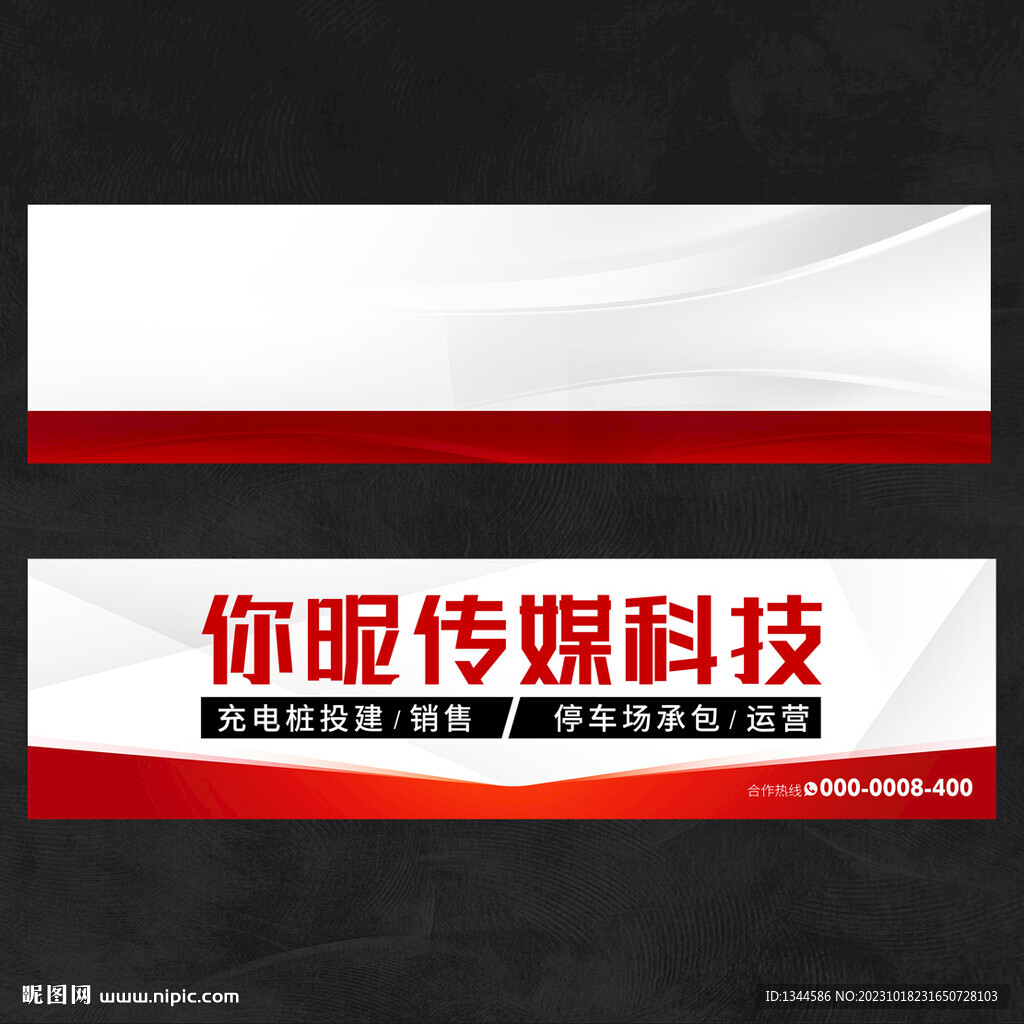 戶外廣告牌設(shè)計(jì)