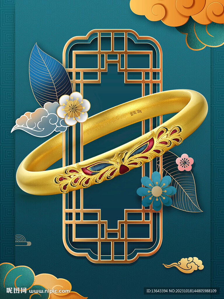 古法黃金手鐲