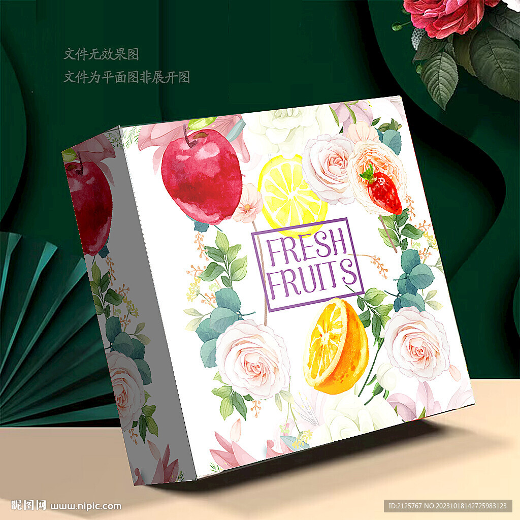 水果包裝