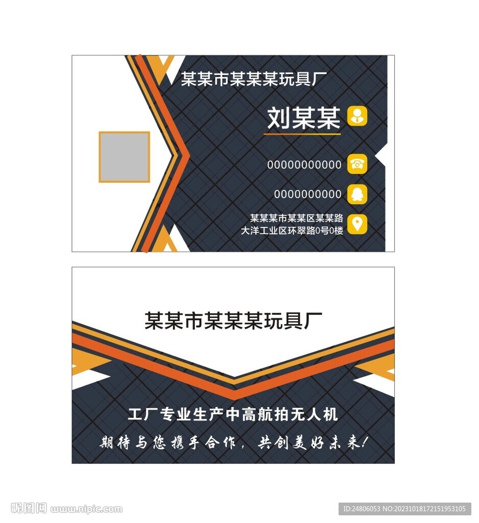 企業(yè)名片圖片