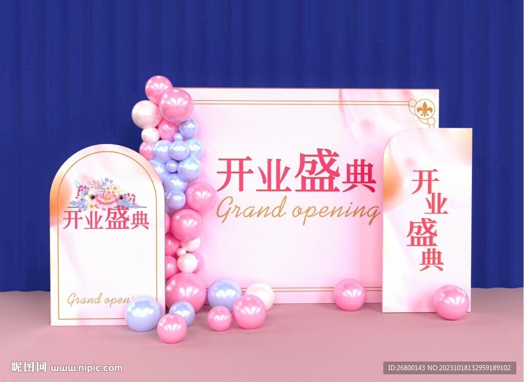 氣球 求婚簽到 開美陳