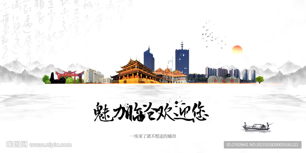 臨滄