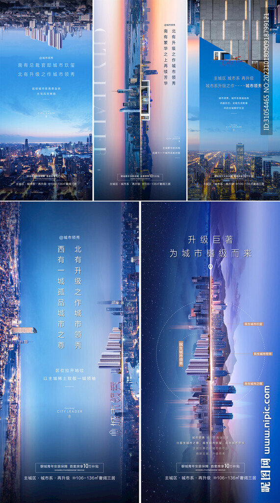 商業配套