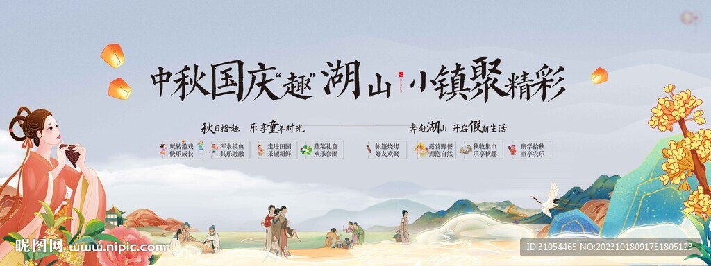 活動(dòng)背板
