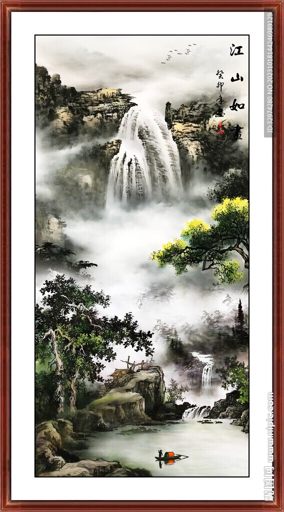 豎幅國畫