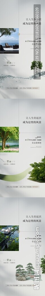 價值點海報