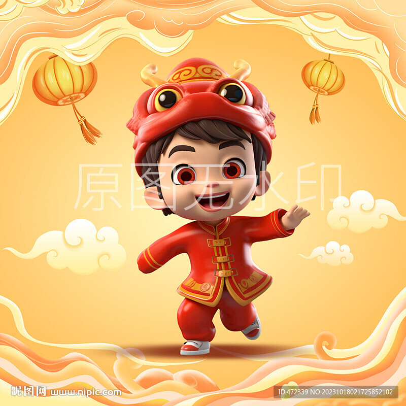 龍年春節福娃