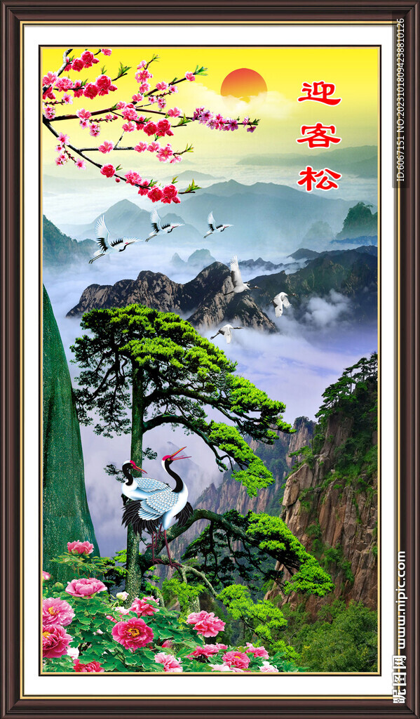 迎客松旭日東升山水畫(huà)
