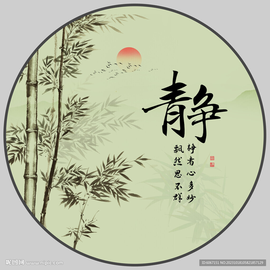 茶樓辦公室字畫