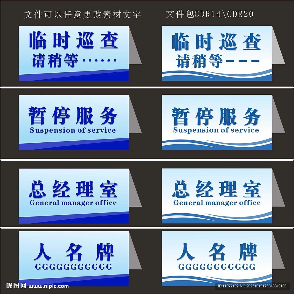 臺(tái)牌
