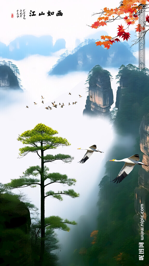 山水畫風景畫