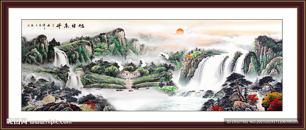 山水風(fēng)景畫