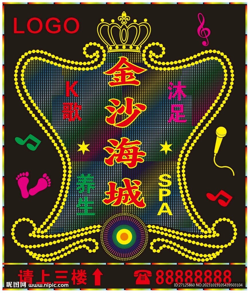 牌樓亮化
