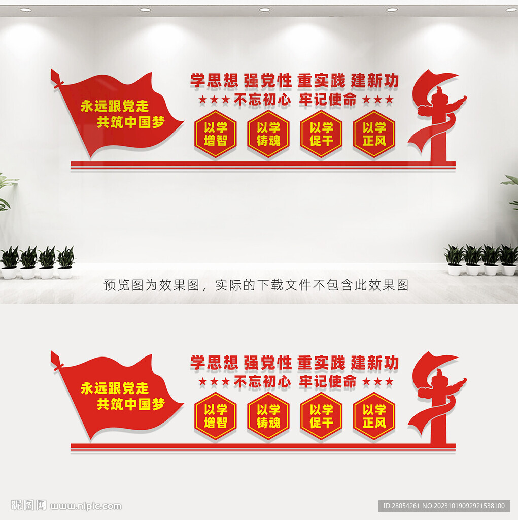 學(xué)思想
