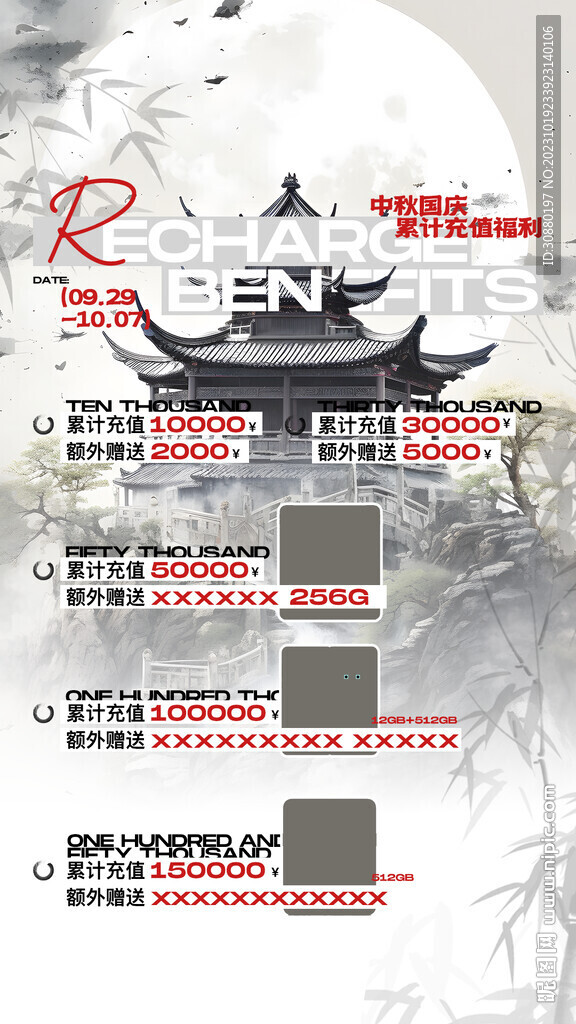 酒吧酒水套餐
