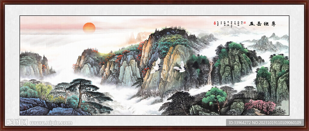 泰山日出