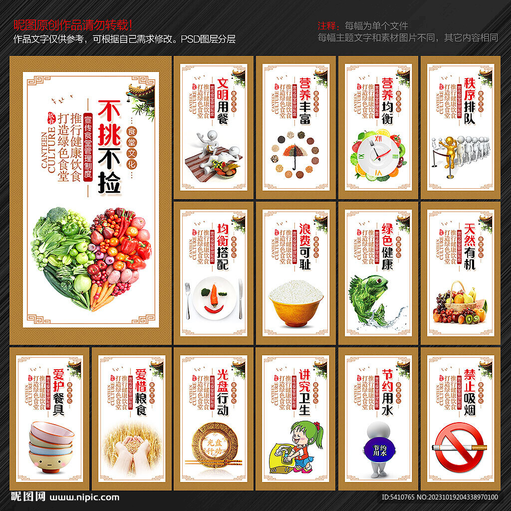 食堂文化食堂