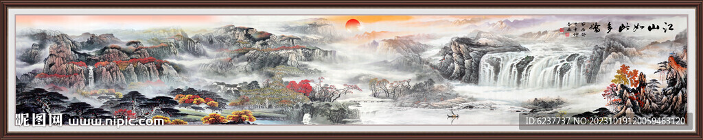 千里江山圖