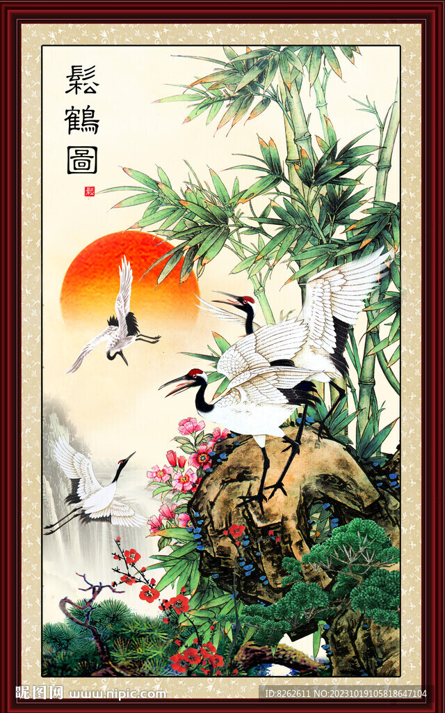 松鶴圖