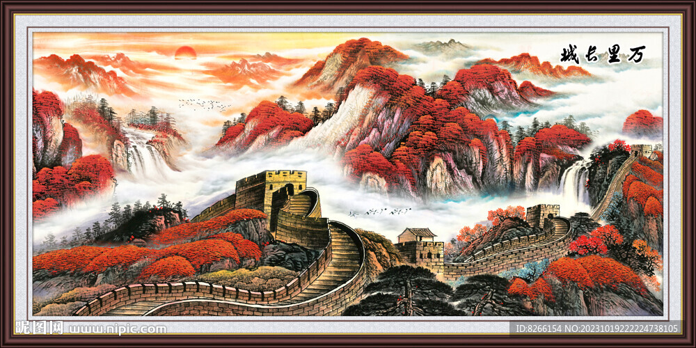 鴻運(yùn)當(dāng)頭國畫山水辦公室裝飾畫