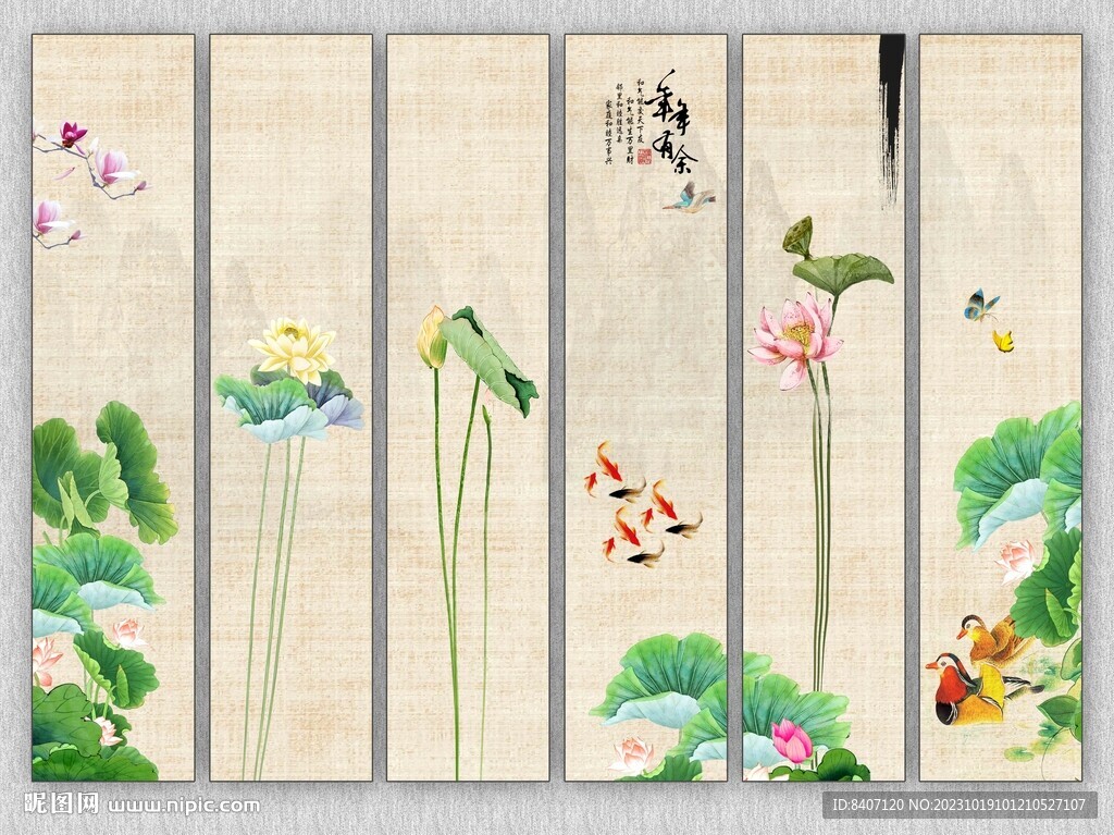 荷花六聯(lián)畫
