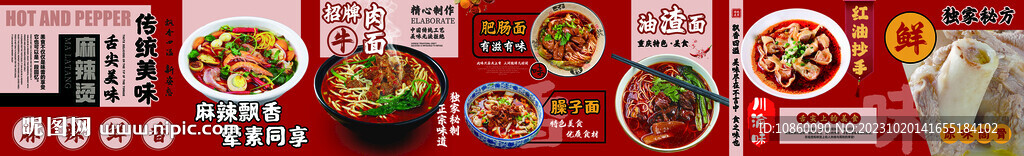 飯店酒店產品圖海報