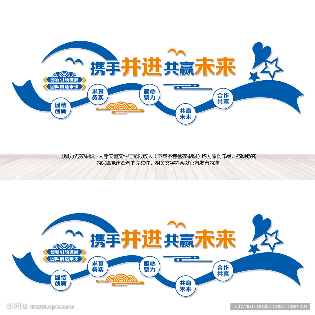 公司文化