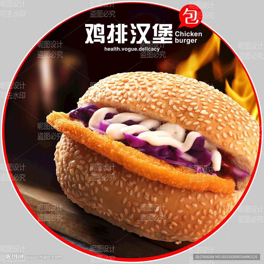 面包 