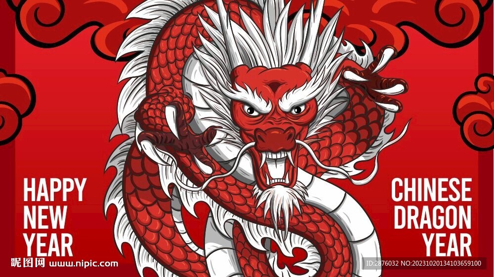 矢量龍年新年海報
