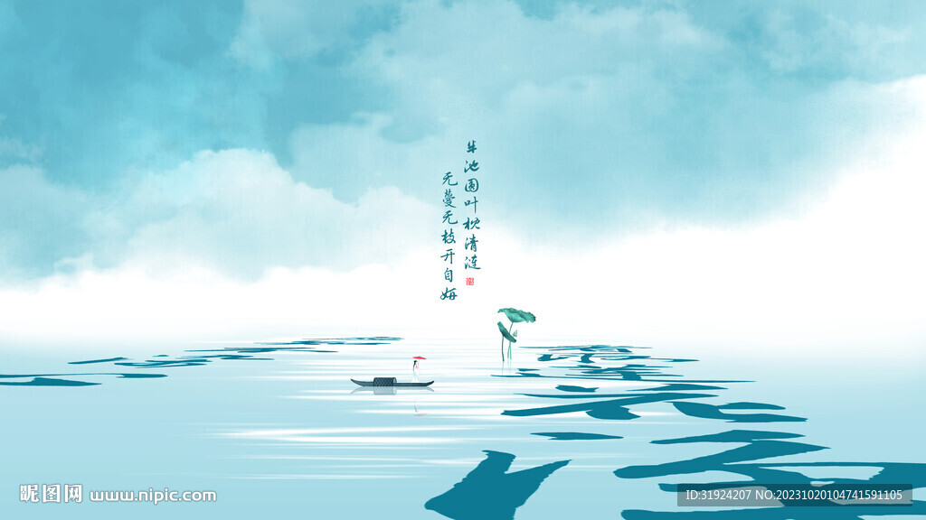 水墨古風(fēng)美女水面行舟