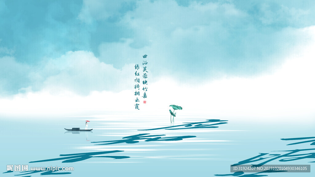 唯美水墨古風(fēng)美女劃船水面文字