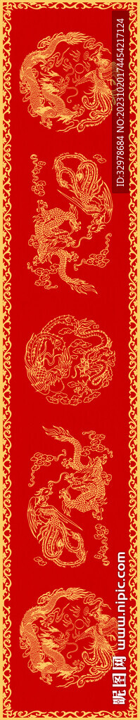 婚禮地毯