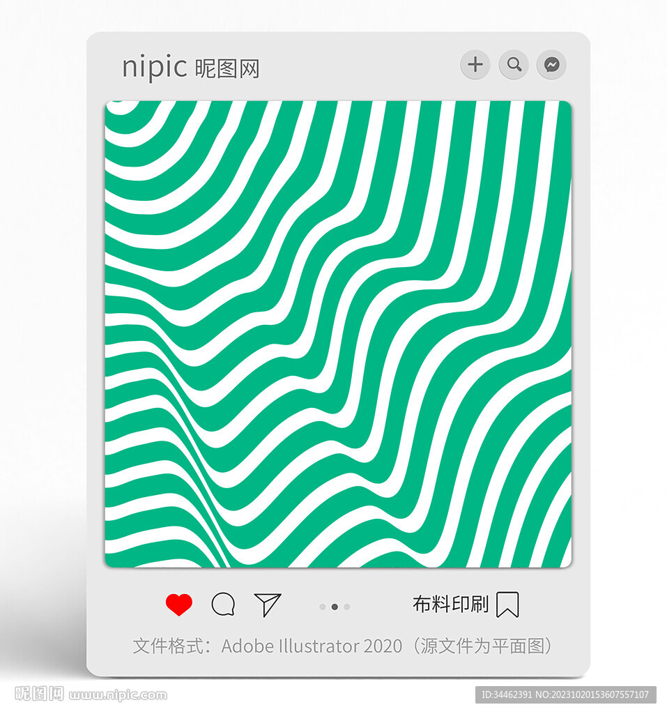 幾何線條