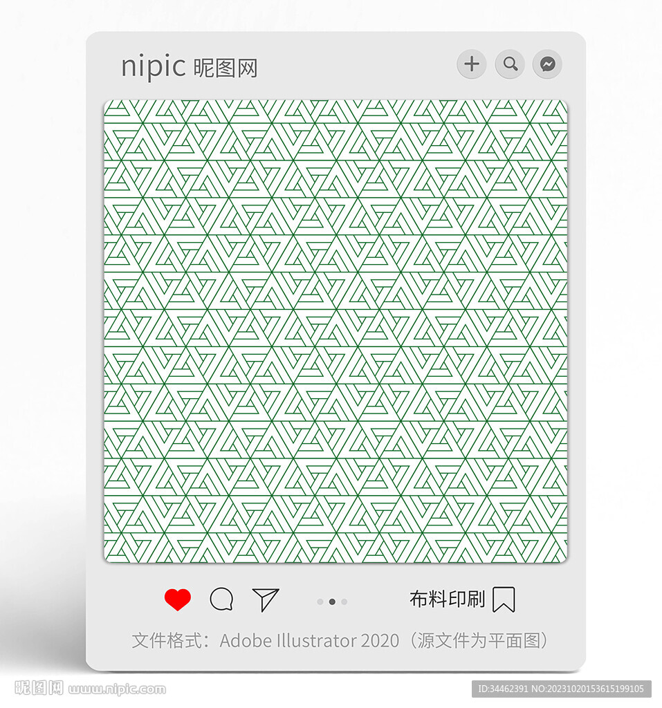 幾何圖形 