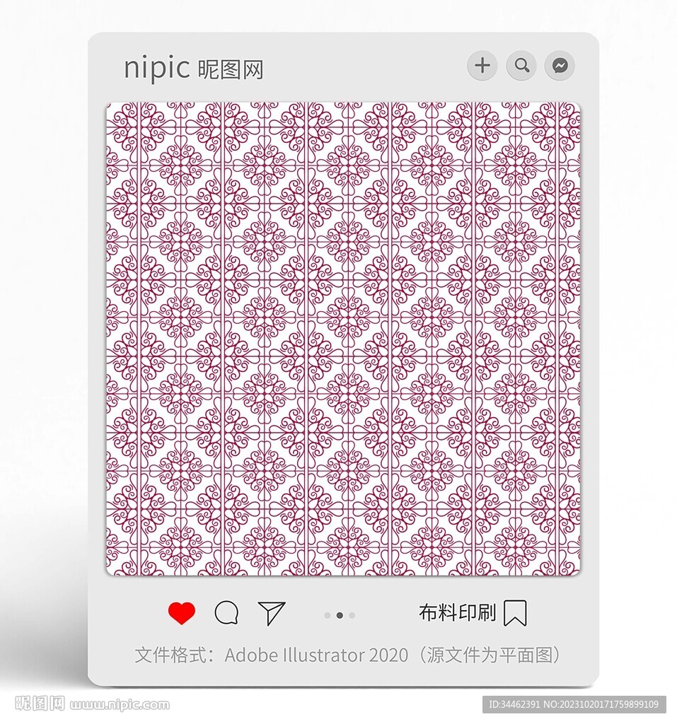 花紋 