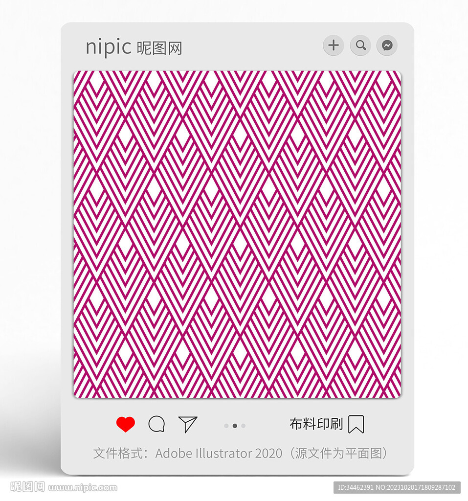 幾何線條 