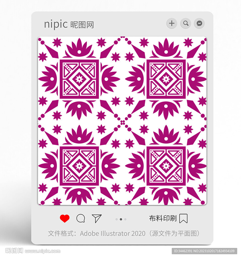 花紋