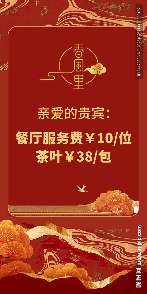 臺(tái)卡