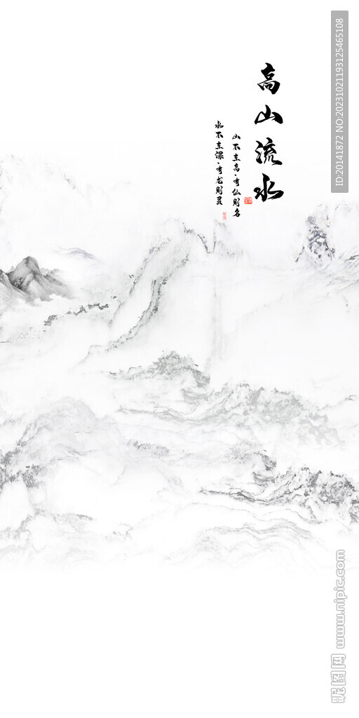 新中式山水玄關(guān)背景墻