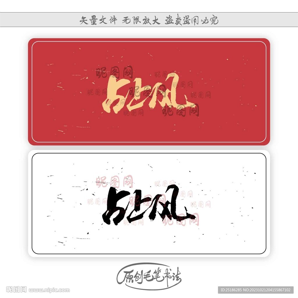 占上風
