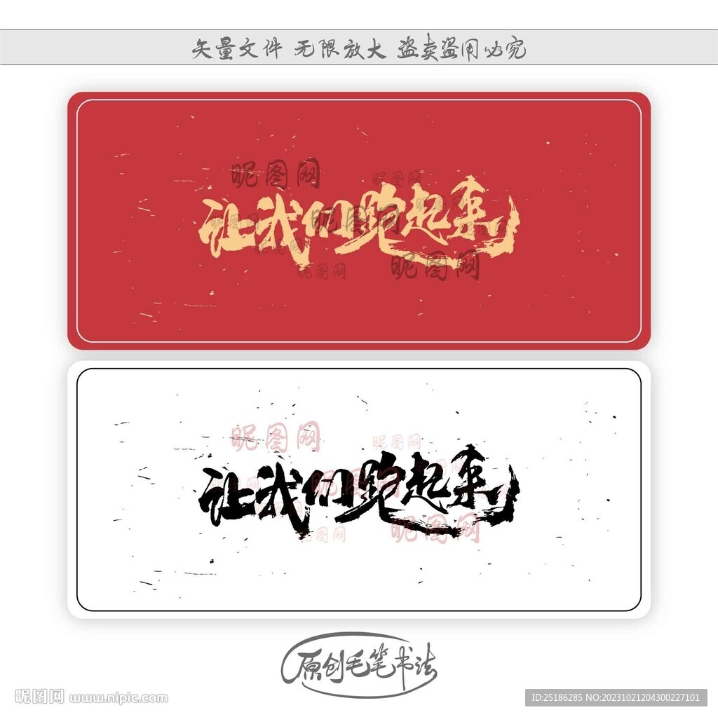 讓我們跑起來