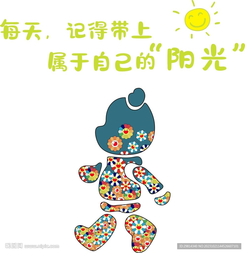 卡通元素圖片