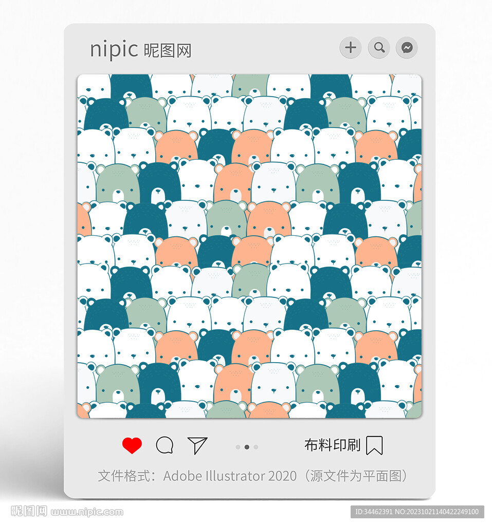 卡通熊貓