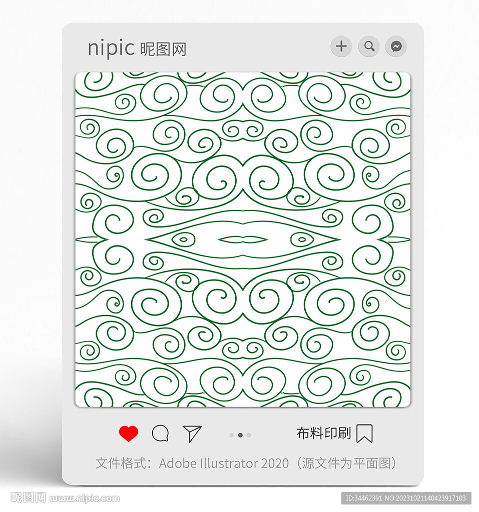 祥云