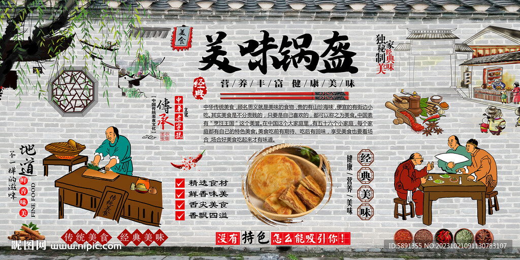 鍋盔